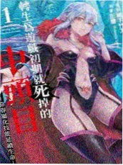 电影观看资讯 深海回声幕后